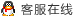 客戶(hù)服務(wù)